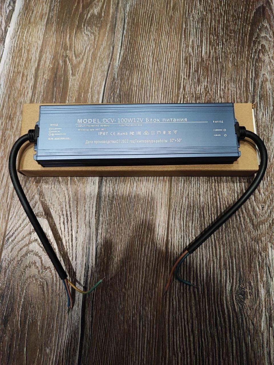 1000035260.jpg Блок питания 100w 12v IP67 — изображение 1