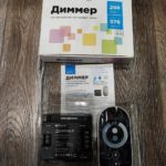 Диммер Apeyron 12/24В + сенсорный пульт