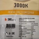 Светодиодная лента 24В 22Вт 5м SWG тёплый свет