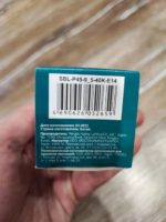 Светодиодная (LED) Лампа Smartbuy дневной свет — изображение 5