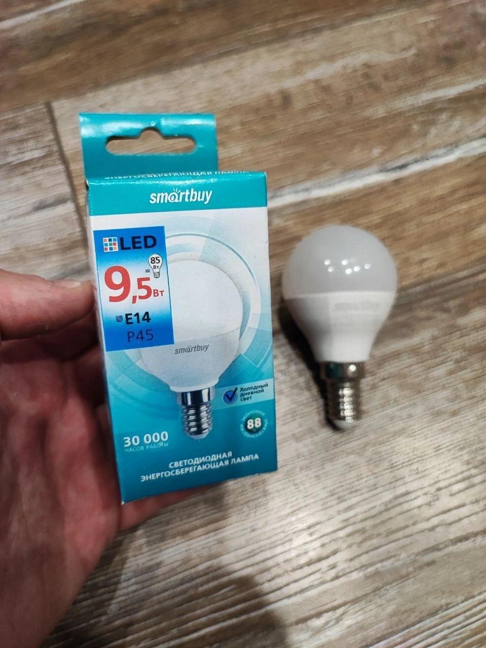 1000035279.jpg Светодиодная (LED) Лампа Smartbuy холодный свет — изображение 1