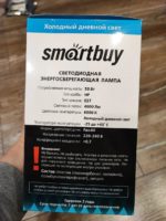 Светодиодная (LED) Лампа Smartbuy холодный свет — изображение 4
