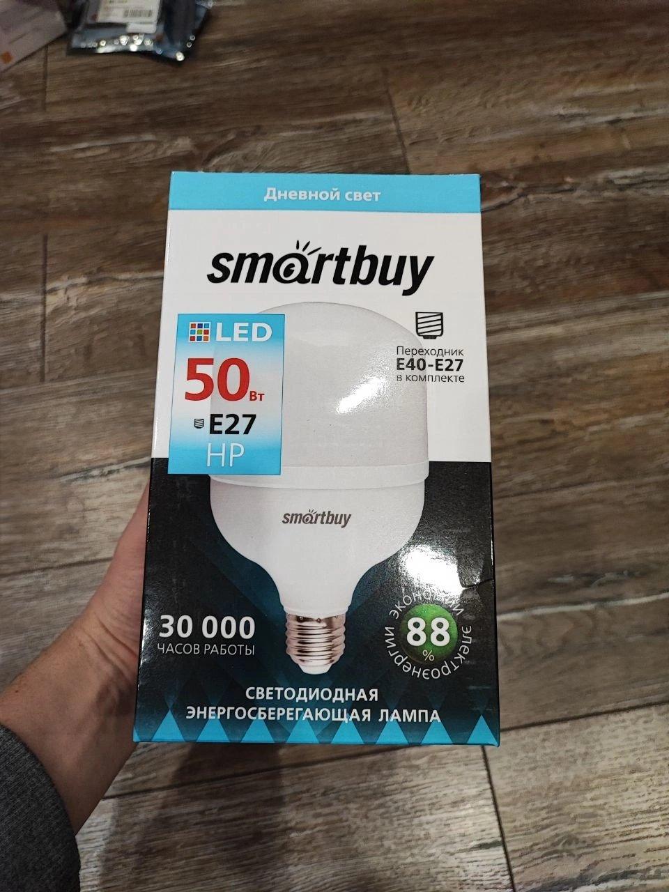 1000035493.jpg Светодиодная (LED) Лампа Smartbuy дневной свет — изображение 1