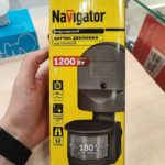 Датчик движения инфракрасный Navigator