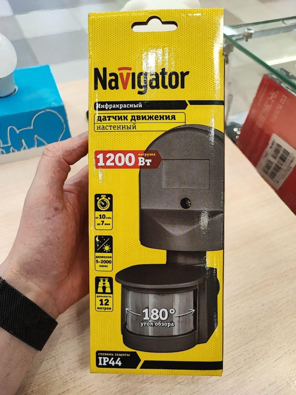 1000042800.jpg Датчик движения инфракрасный Navigator — изображение 1