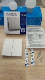 Беспроводной выключатель Feron TM82 SMART, 500W