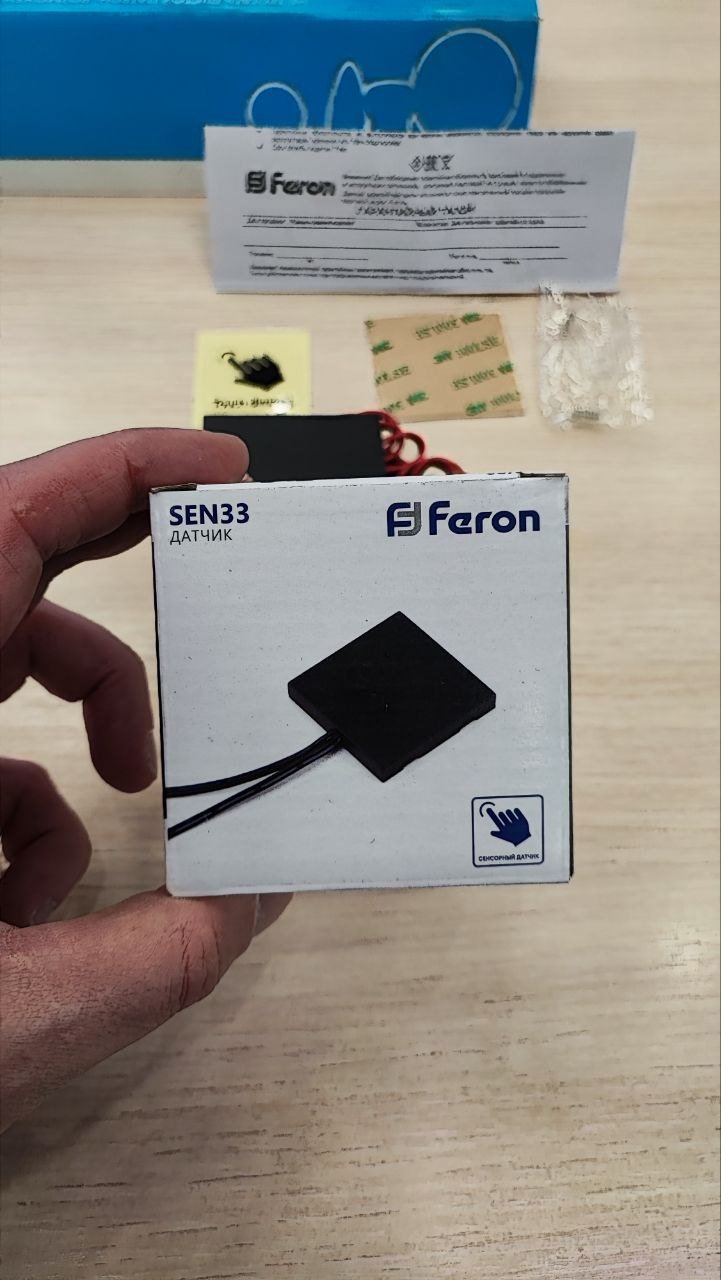 1000048814.jpg Датчик касания скрытый Feron SEN33 — изображение 1