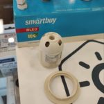 Патрон пластиковый с кольцом Smartbuy Е27