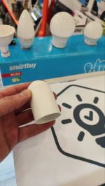 Патрон пластиковый подвесной Smartbuy Е27