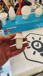 Патрон пластиковый с кольцом SmartBuy Е14