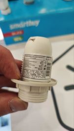 Патрон пластиковый с кольцом SmartBuy Е14 — изображение 4