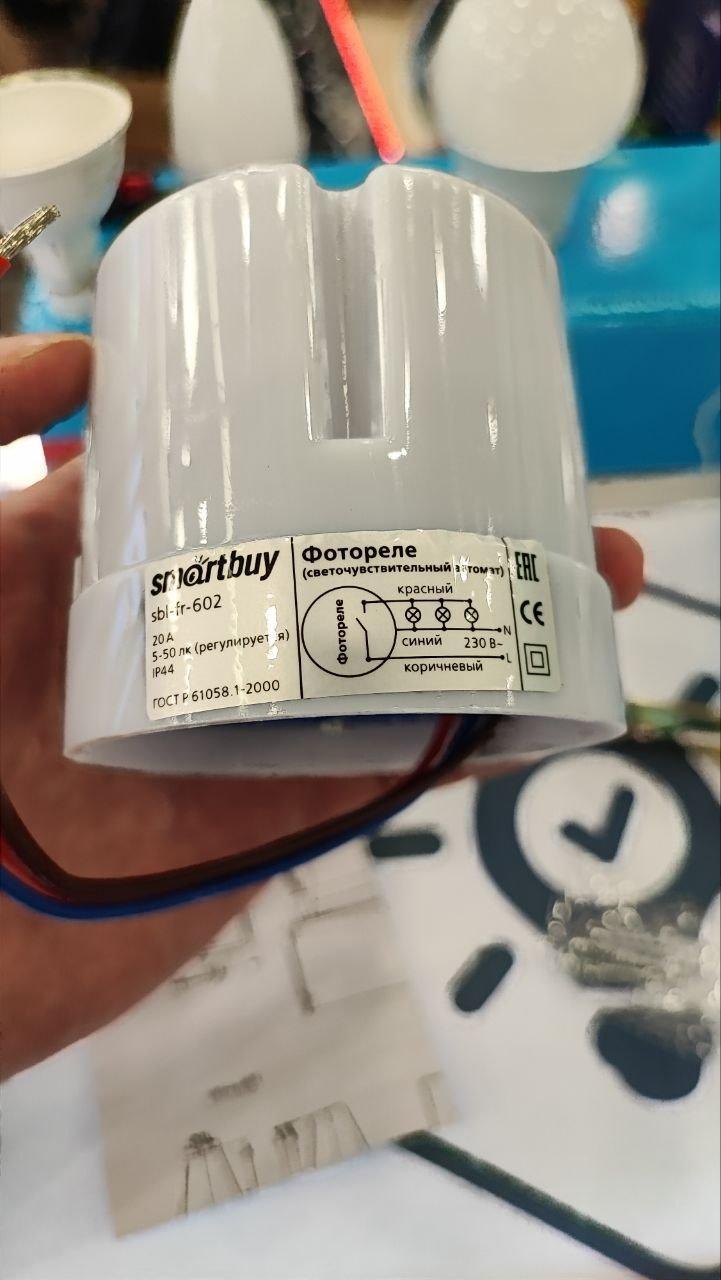 1000050902.jpg Фотореле Smartbuy, 20А 4400Вт IP44 — изображение 1