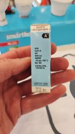 Светодиодная (LED) Лампа Smartbuy 8Вт, G4, 4000K — изображение 5
