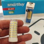 Светодиодная (LED) Лампа Smartbuy 8Вт, G4, 6000K
