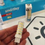 Светодиодная (LED) Лампа Smartbuy 10Вт, G9, 4000K