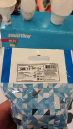 Штепсельное гнездо Smartbuy с заземлением, 16А — изображение 3