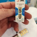 Светодиодная лампа эра 5Вт, Е14, 4000К