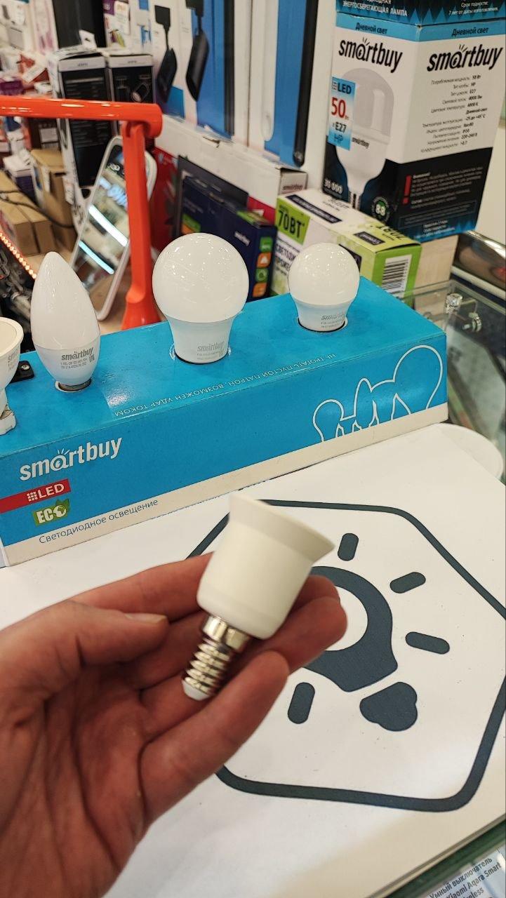 1000050989.jpg Патрон - переходник smartbuy E14 - E27 — изображение 1