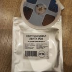 Светодиодная лента General COB 24В, 8Вт, розовый