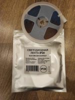 Светодиодная лента General COB 24В, 8Вт, розовый
