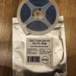 Светодиодная лента General COB 24В, 8Вт, синий