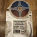Светодиодная лента General COB 24В, 8Вт, красный