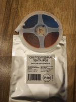 Светодиодная лента General COB 24В, 8Вт, красный