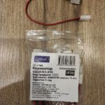 Гибкий коннектор для светодиодной (LED) ленты 10мм