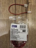 Гибкий коннектор для светодиодной (LED) ленты 10мм