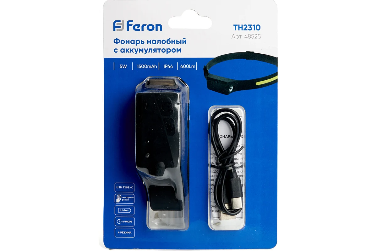 125495834.webp Налобный фонарь Feron c аккумулятором 5Вт — изображение 1