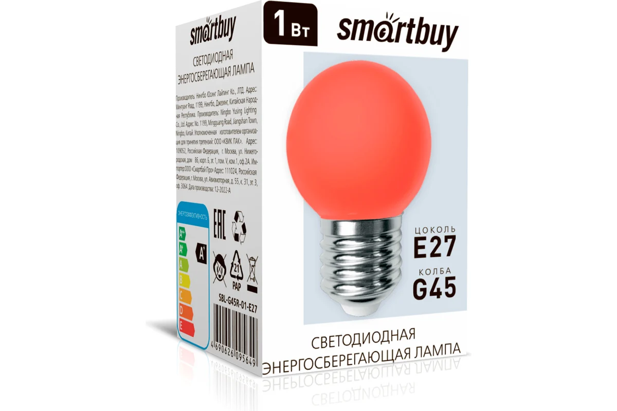 169591853.webp Светодиодная (LED) лампа Smartbuy RED G45 1W E27 — изображение 1