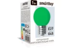 Светодиодная (LED) лампа Smartbuy green G45 1W E27