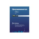 Ручной аккумуляторный фонарь 3вт led+5вт cob — изображение 2