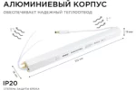 Блок питания Apeyron 24В, 72Вт, IP20, 170-264В, 3А, алюминий, суперслим, серебро 03-98 — изображение 3
