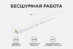 Блок питания Apeyron 24В, 72Вт, IP20, 170-264В, 3А, алюминий, суперслим, серебро 03-98 — изображение 4