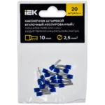 Наконечник IEK НШВИ 2,5-10, темно-синий, 20 штук/упаковка UGN11-D25-010-020