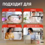 Настольный светильник Эра с лампой PL — изображение 5