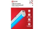 Светильник IN home СПБ-Т5-rgbw 10Вт 900мм — изображение 4