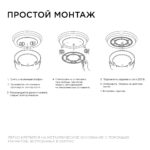 Светодиодный модуль с драйвером Apeyron 48Вт — изображение 4