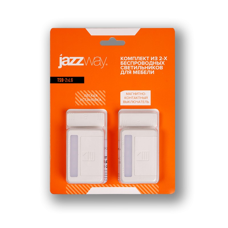 245416_3.jpg Комплект из 2-х беспроводных мебельных светильников Jazzway — изображение 1