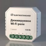 Умное диммируемое одноканальное реле Алиса