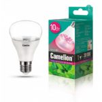 Светодиодная лампа для растений Camelion 10Вт