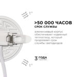 Панель светодиодная безрамочная 2700К, 9Вт — изображение 3