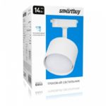 Трековый светильник SmartBuy 14Вт, GX53 белый