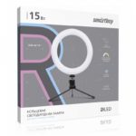 Кольцевая светодиодная (LED) Лампа Smartbuy 15Вт — изображение 3