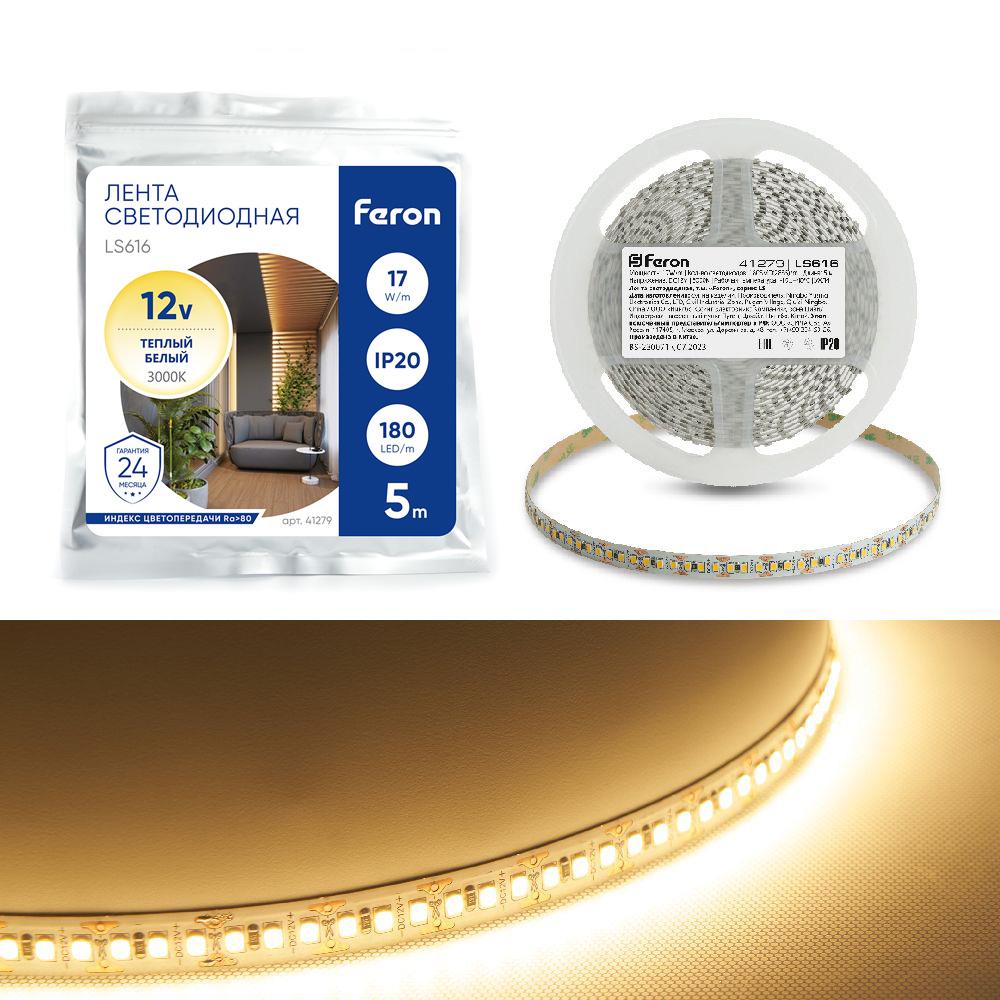 42xwqsb9uh9kdl6fdvxhfjlfll40svg4-1.jpg Cветодиодная LED лента Feron 17Вт, 12В, 3000К — изображение 1