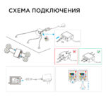 Комплект светодиодных светильников Apeyron — изображение 11