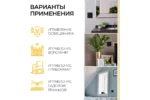 Беспроводной выключатель feron TM82 SMART черный — изображение 8
