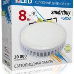 Светодиодная лампа GX53 8W Холодный свет