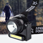 Фонарь налобный Армия России аккумуляторный Эра